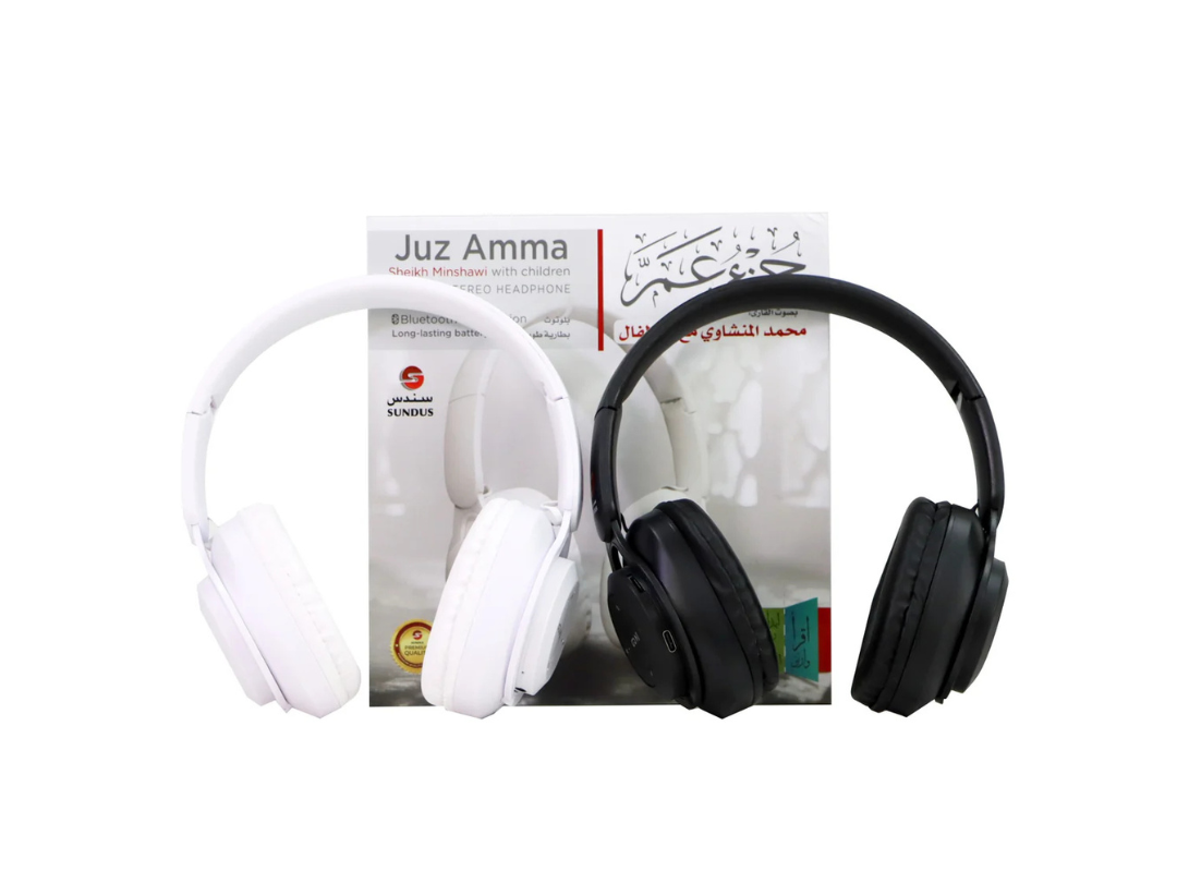 Sundus Juza'a Amma Wireless Bluetooth Headset - Qur'an Recitation for Kids Sundus Juza'a Amma Wireless Bluetooth Headset - Qur'an Recitation for Kids