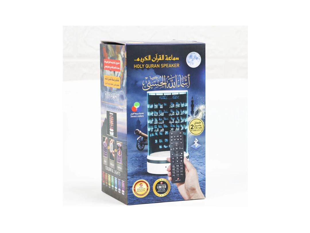 Buy Sundus Asma Allah Al Hosna Quran Speaker in Qatar