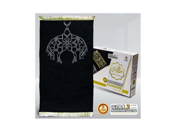 Sundus Ultra High-Quality Memory Foam Prayer Mat - Comfort & Support
