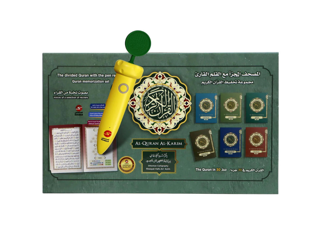 Sundus The Holy Quran in 30 Books with Reader Pen for Memorization