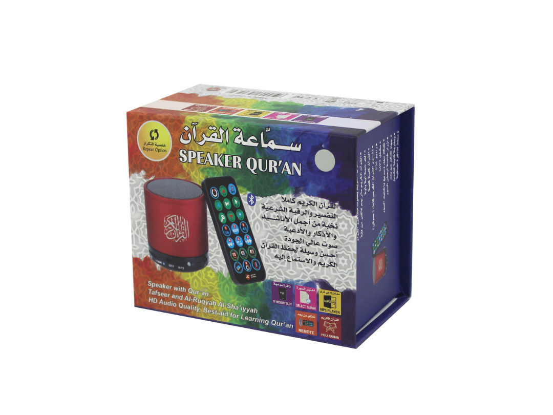 Sundus Bluetooth Quran speaker with 10 famous reciters