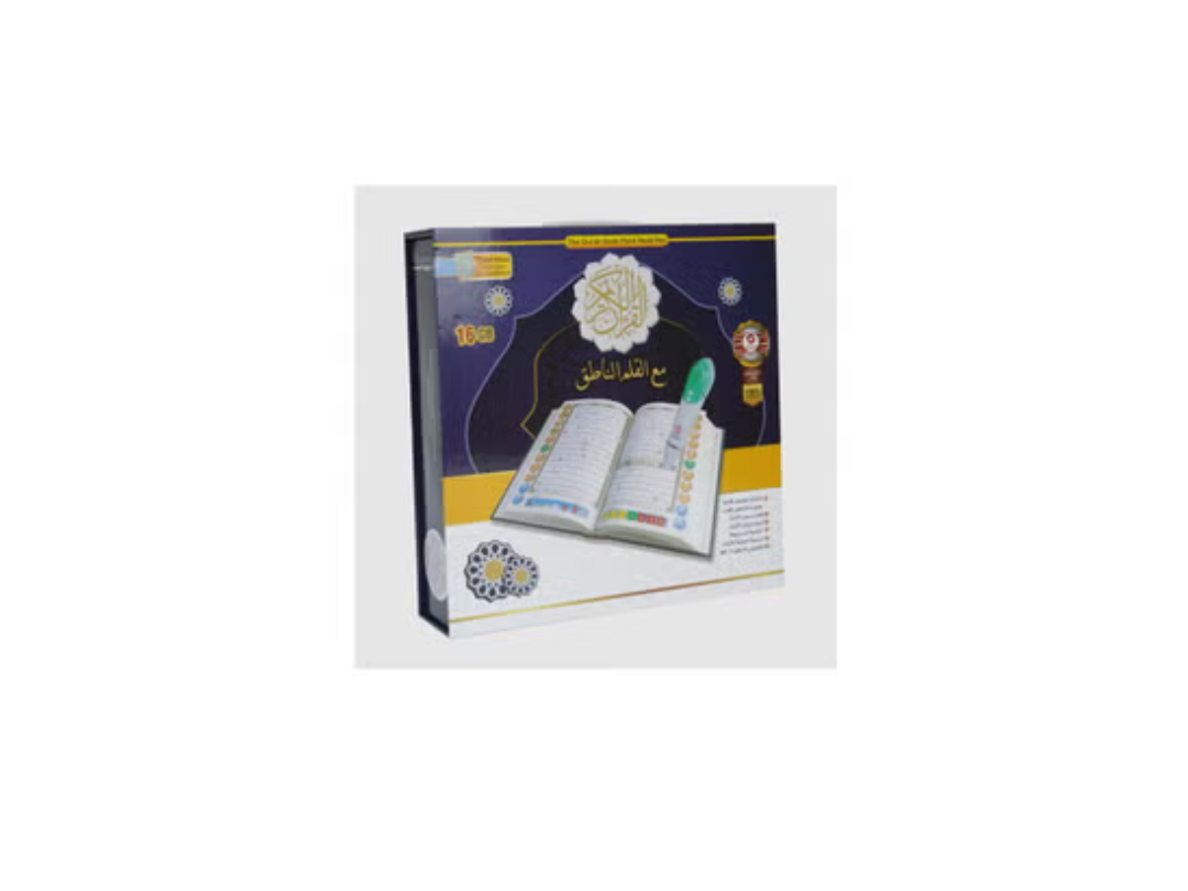 Sundus Quran Reading Pen with Medium-Sized Qur'an