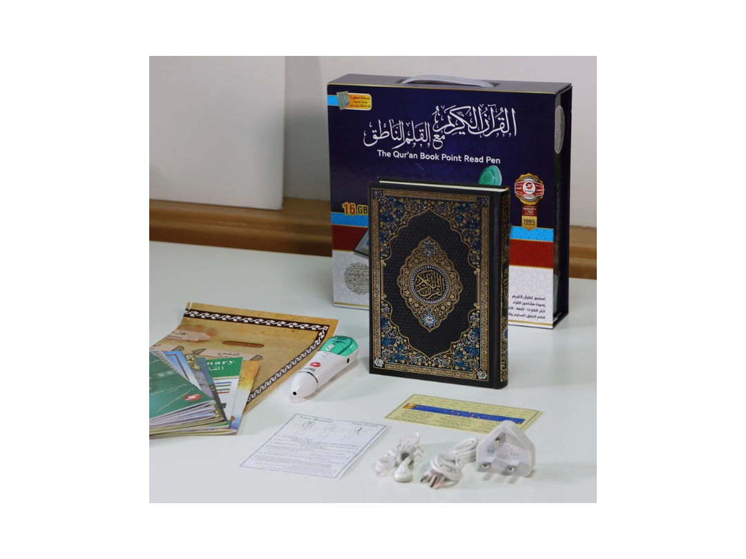 Buy Sundus Quran Book Read Pen 16GB Medium in Qatar