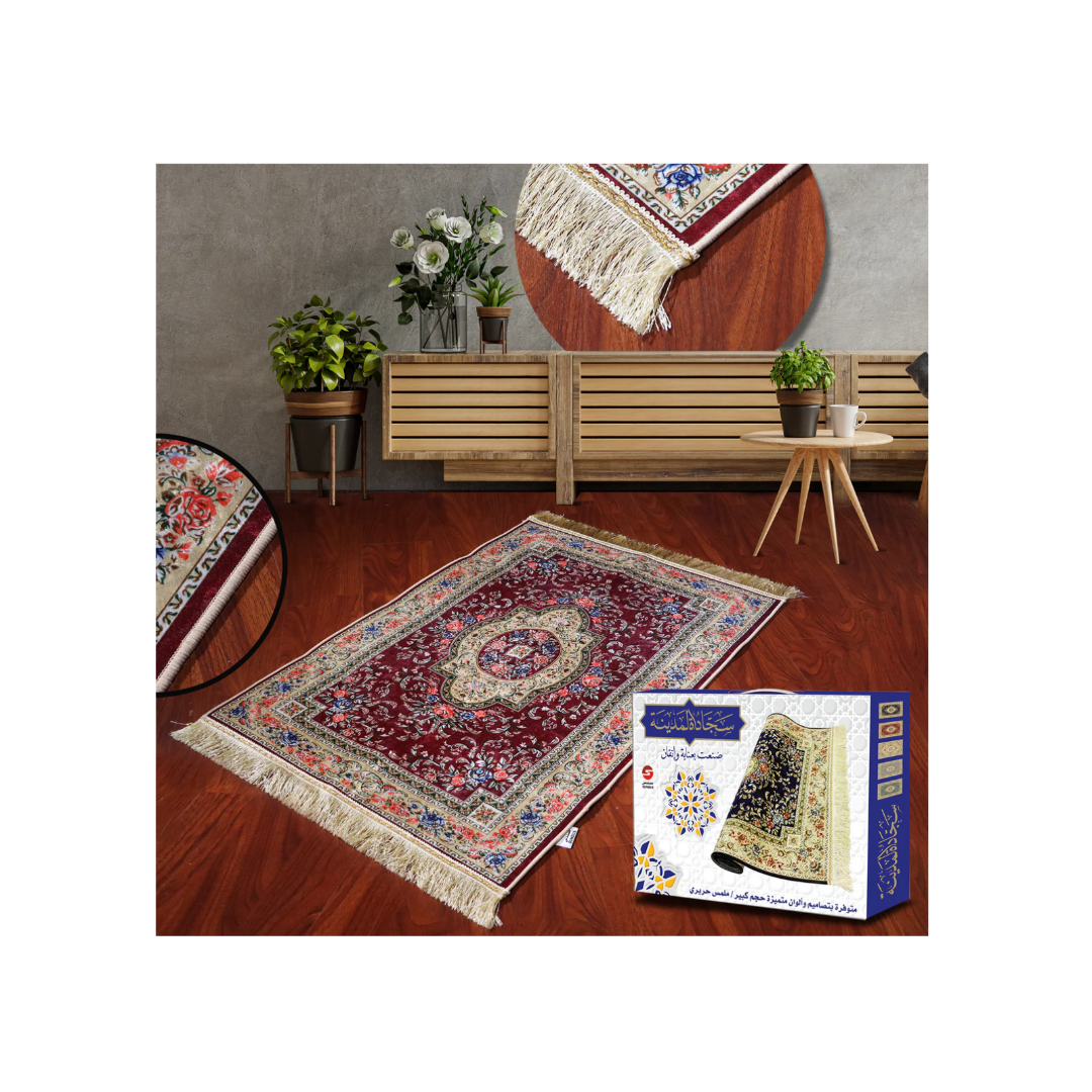 Sundus Al-Madina Prayer Mat with Anti-Slip Base – Elegant & Durable