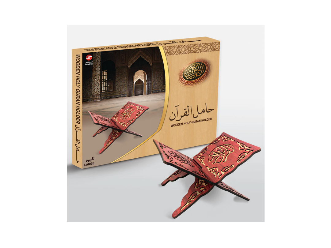 Buy Sundus Wooden Foldable Qur'an Stand - Small in Qatar