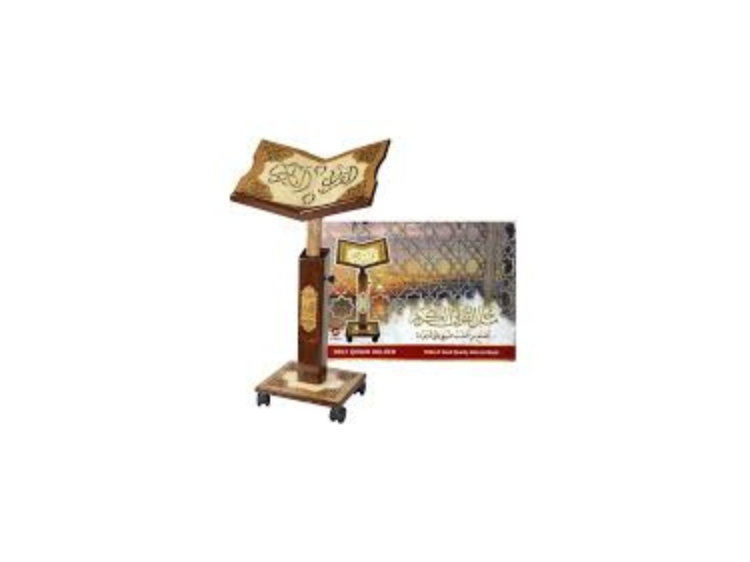 Sundus Holy Quran Stand Turkish Large