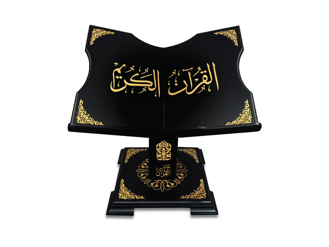 Buy Sundus Qur'an Stand with Islamic Engravings in Qatar