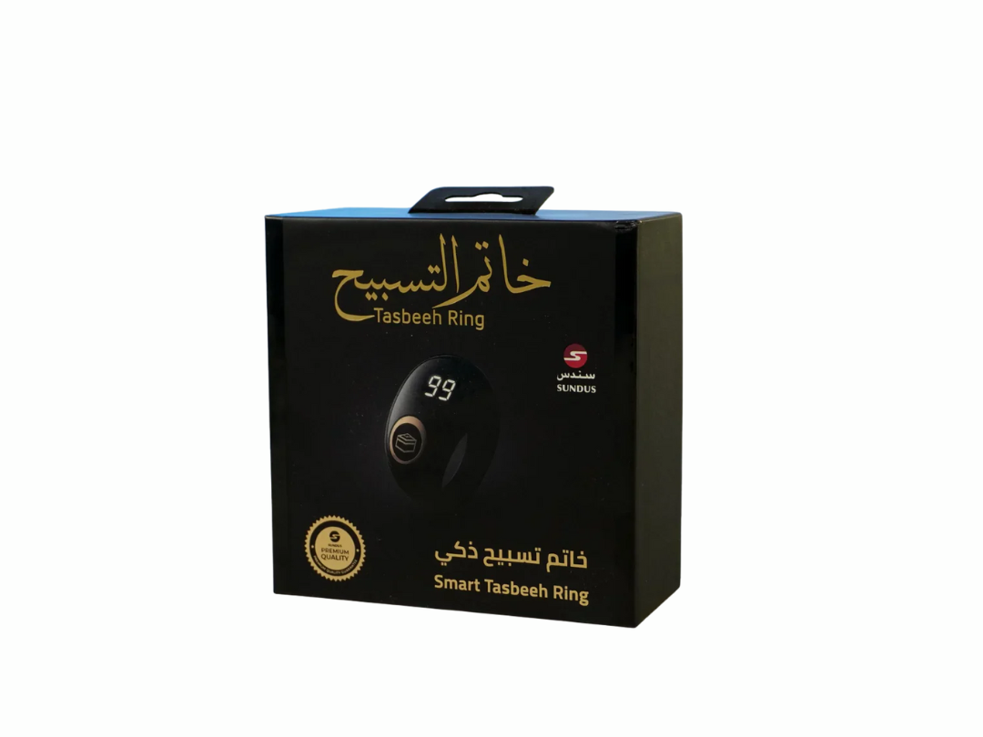 Sundus Smart Tasbeeh Ring – Digital Zikr Ring with Vibration & Bluetooth