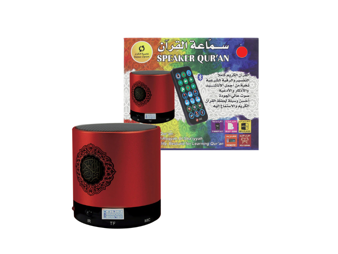 Sundus Bluetooth Quran speaker with 10 famous reciters