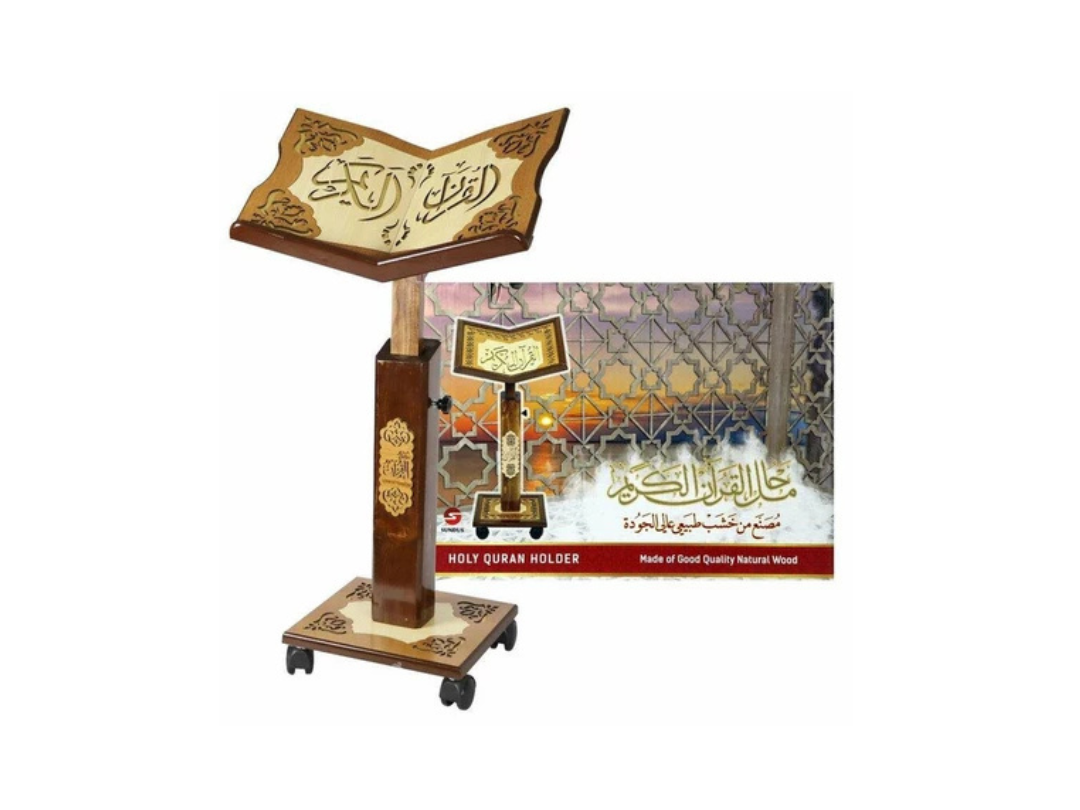 Sundus Holy Quran Stand Turkish Large