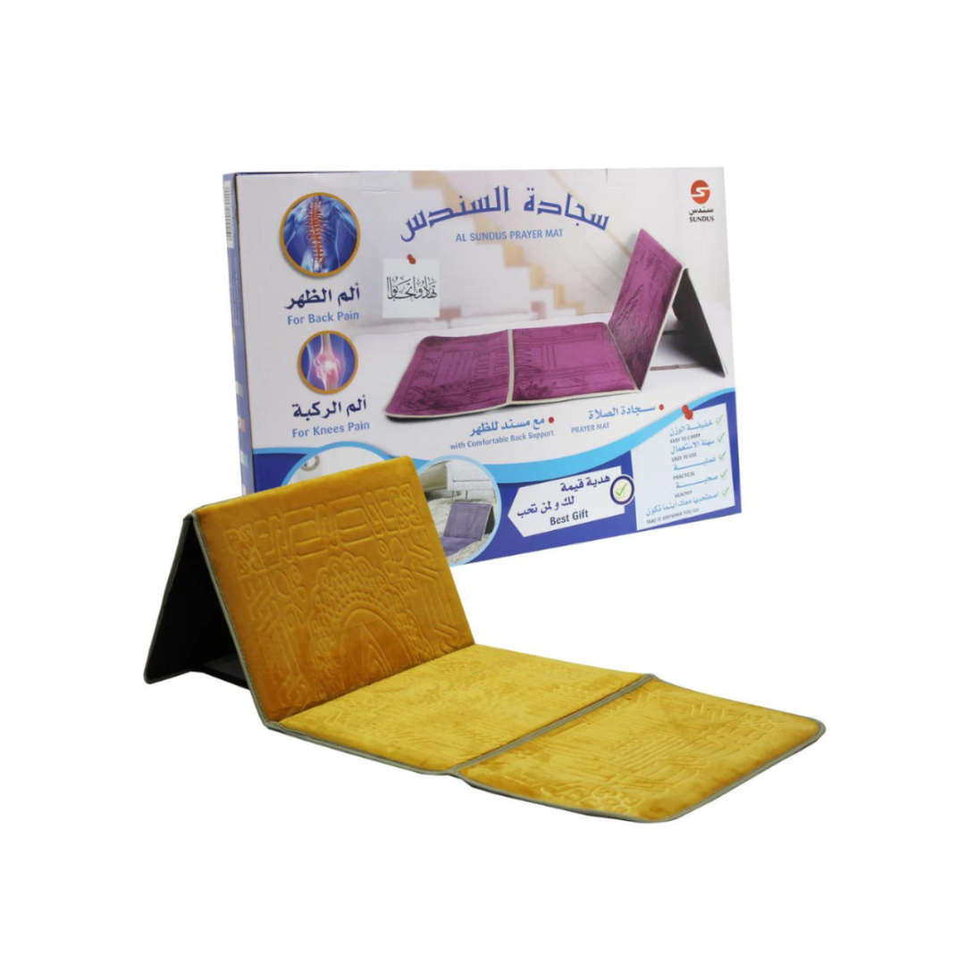 Sundus Prayer Mat with Backrest