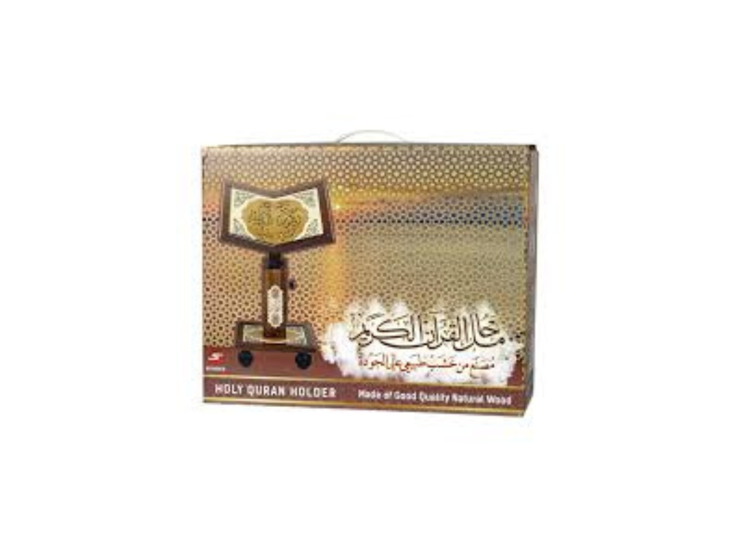 Sundus Holy Quran Stand Turkish Small