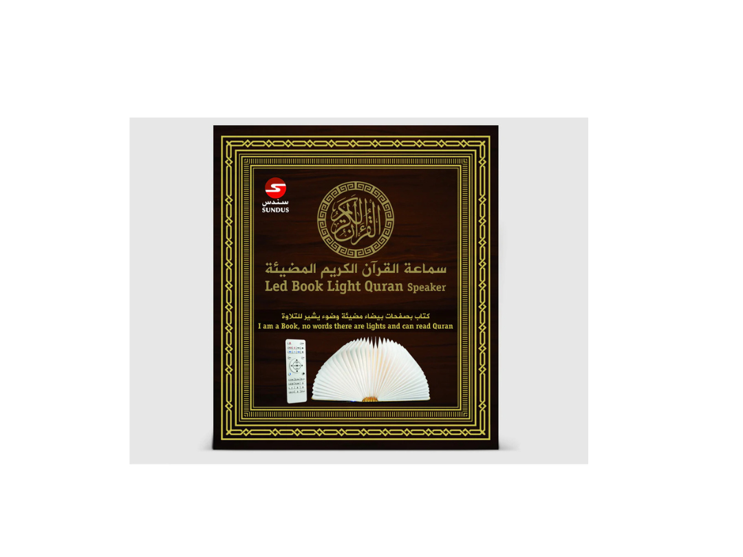 Sundus LED Book Light Quran Speaker