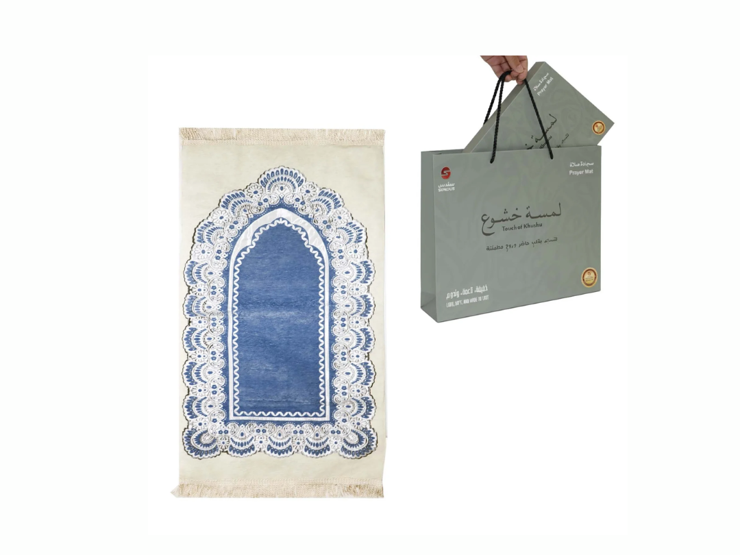 Sundus Touch of Khushu Prayer Mat