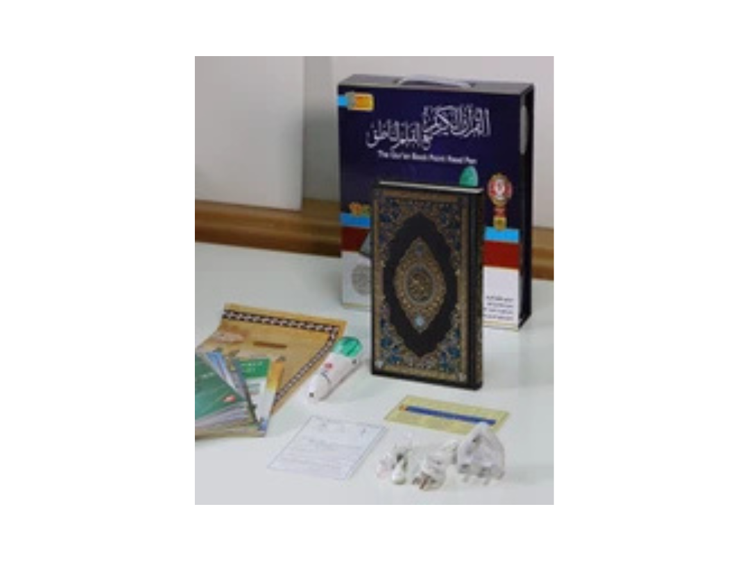 Sundus Quran Reading Pen with Medium-Sized Qur'an