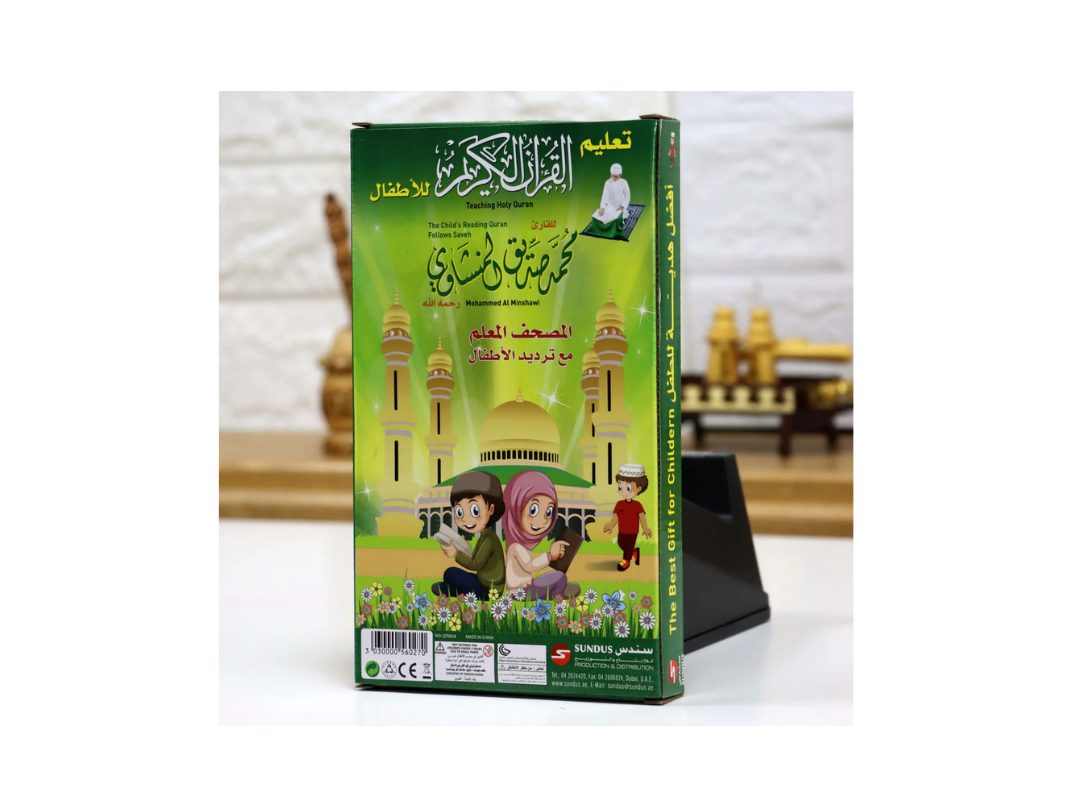 Buy Sundus Interactive Mini Pad Qur'an for Kids - Juz' Amma in Qatar