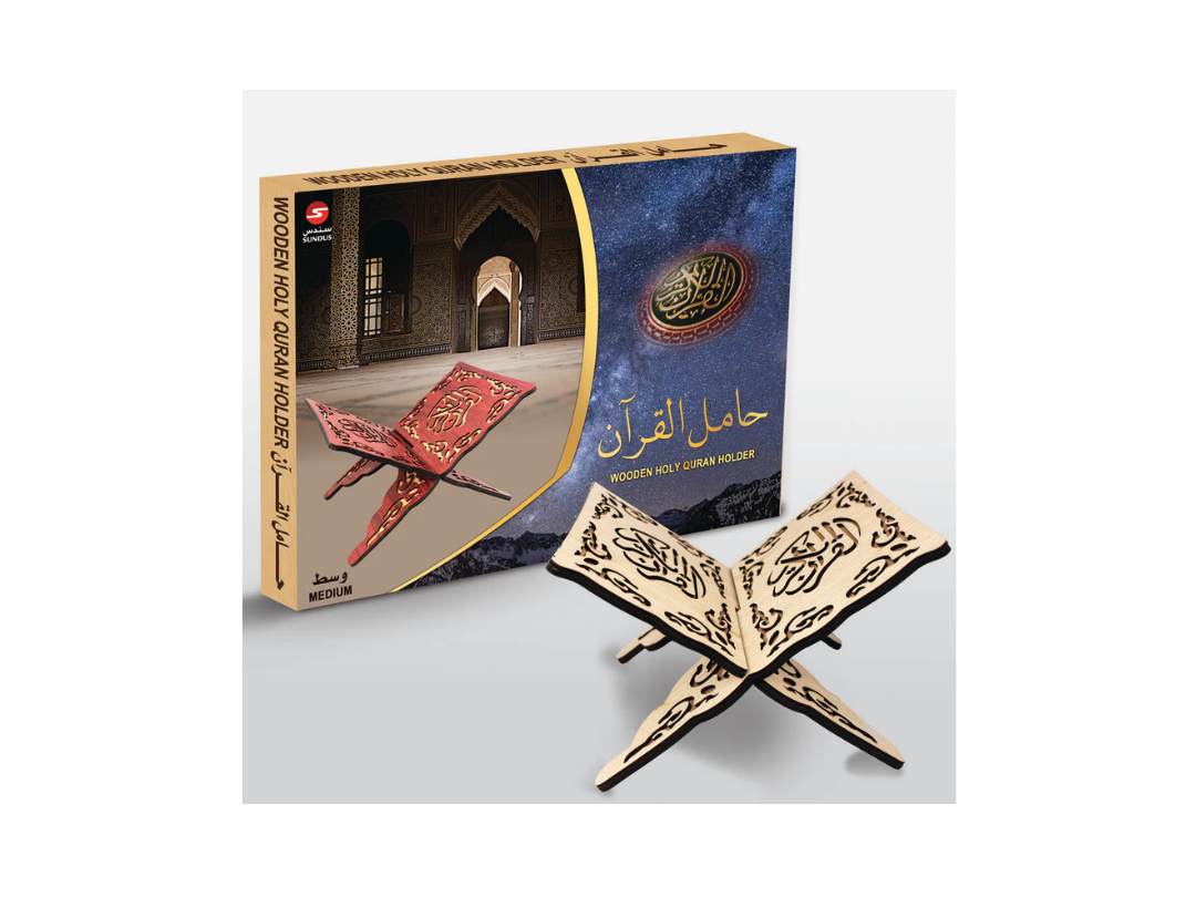 Buy Sundus Wooden Foldable Qur'an Stand - Small in Qatar