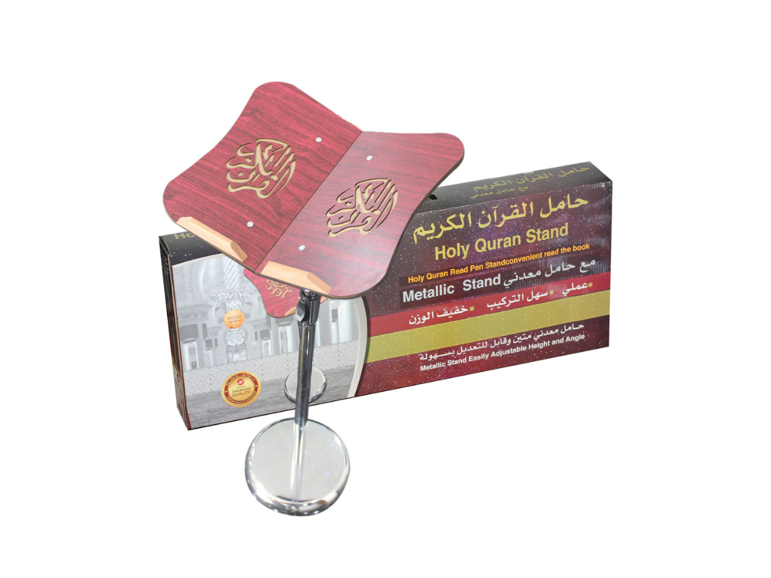 Buy Sundus Metallic Qur'an Stand with Adjustable Base in Qatar