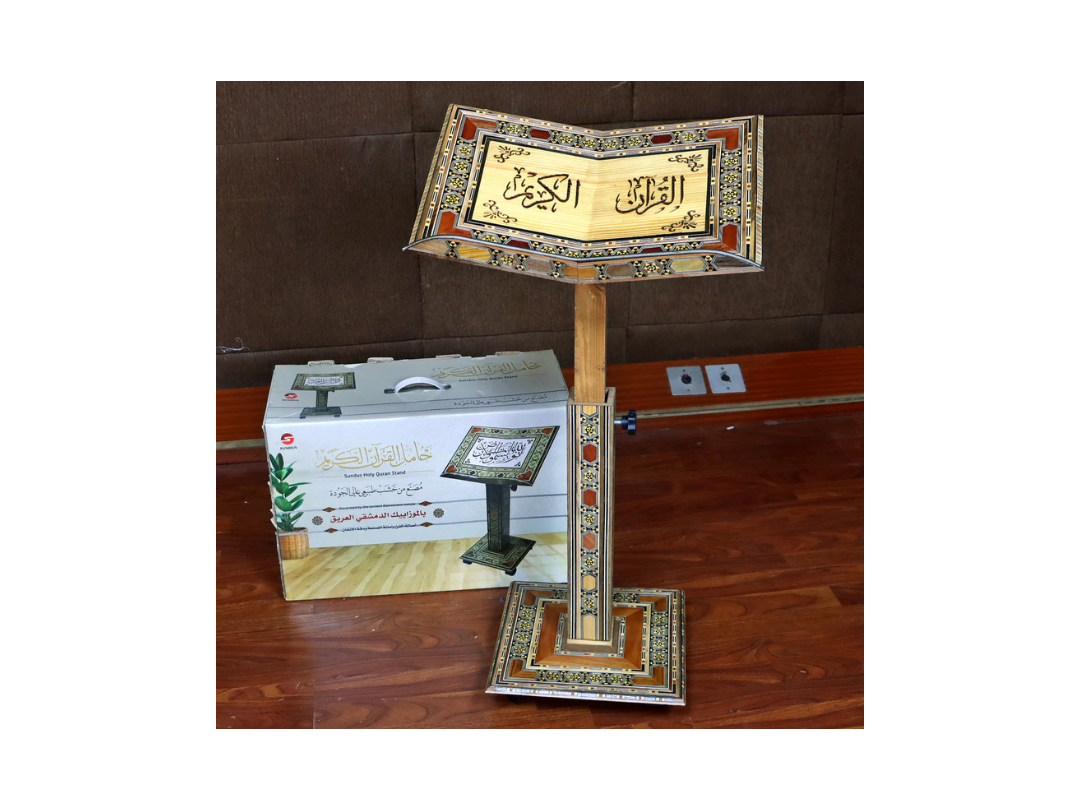 Buy Sundus Qur'an Stand with Damascene Mosaic Engravings in Qatar