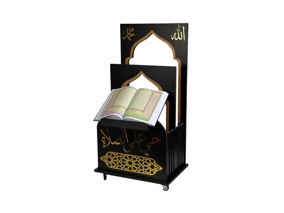 Sundus Stand for Quran & Prayer Mat / Adjustable / Elegant & Practical Design Sundus Stand for Quran & Prayer Mat / Adjustable / Elegant & Practical Design