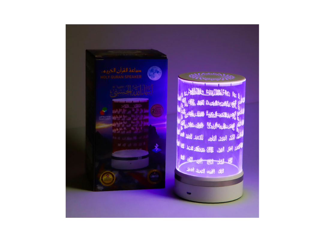 Buy Sundus Asma Allah Al Hosna Quran Speaker in Qatar