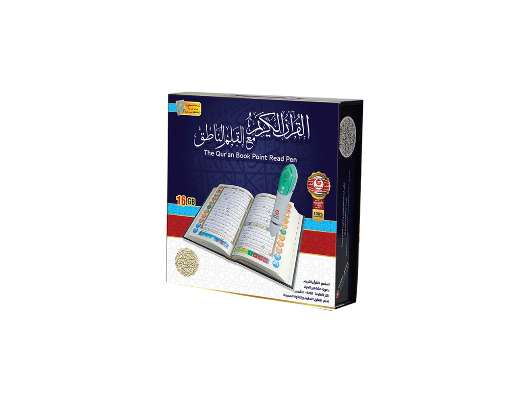 Buy Sundus Quran Book Read Pen 16GB Medium in Qatar