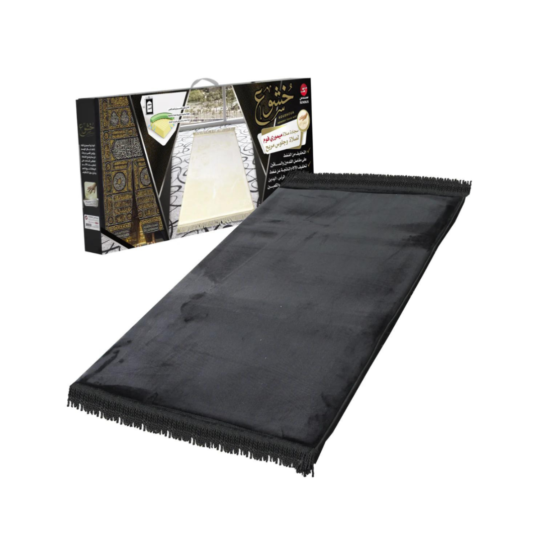 Sundus Koushoua Prayer Mat – Pain Relief & Comfort for Prostration