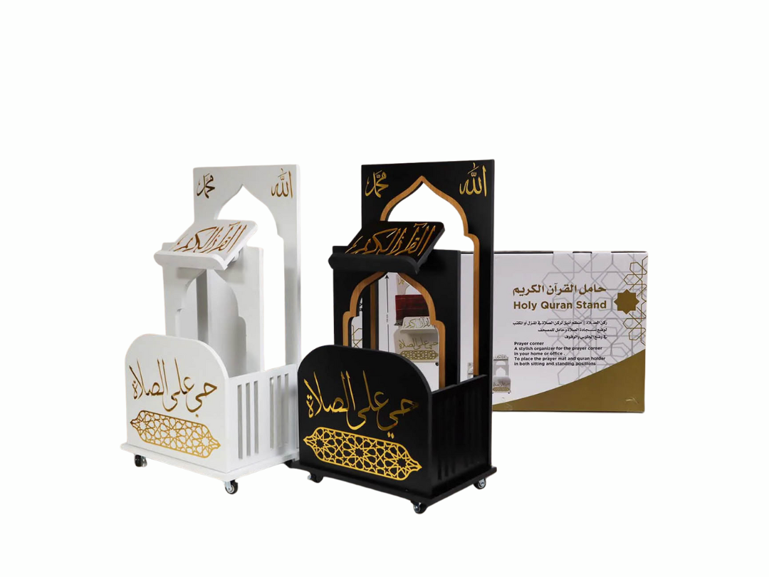 Sundus Stand for Quran & Prayer Mat / Adjustable / Elegant & Practical Design Sundus Stand for Quran & Prayer Mat / Adjustable / Elegant & Practical Design