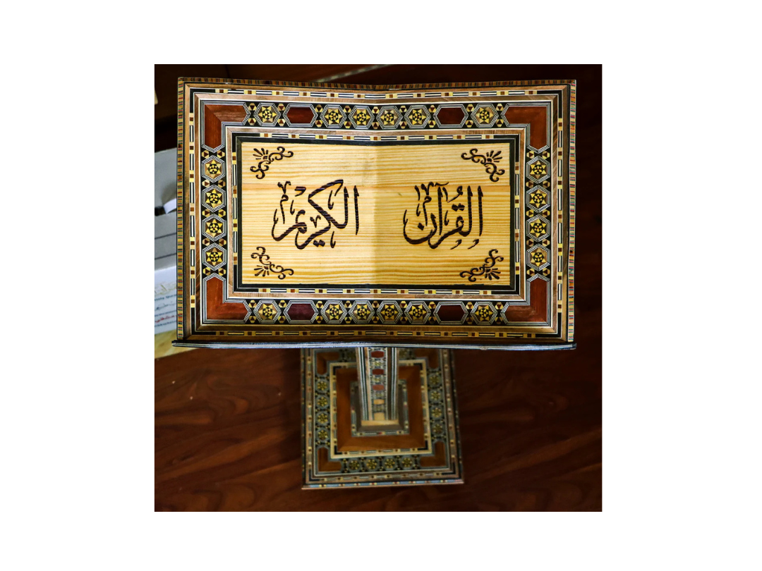 Buy Sundus Qur'an Stand with Damascene Mosaic Engravings in Qatar