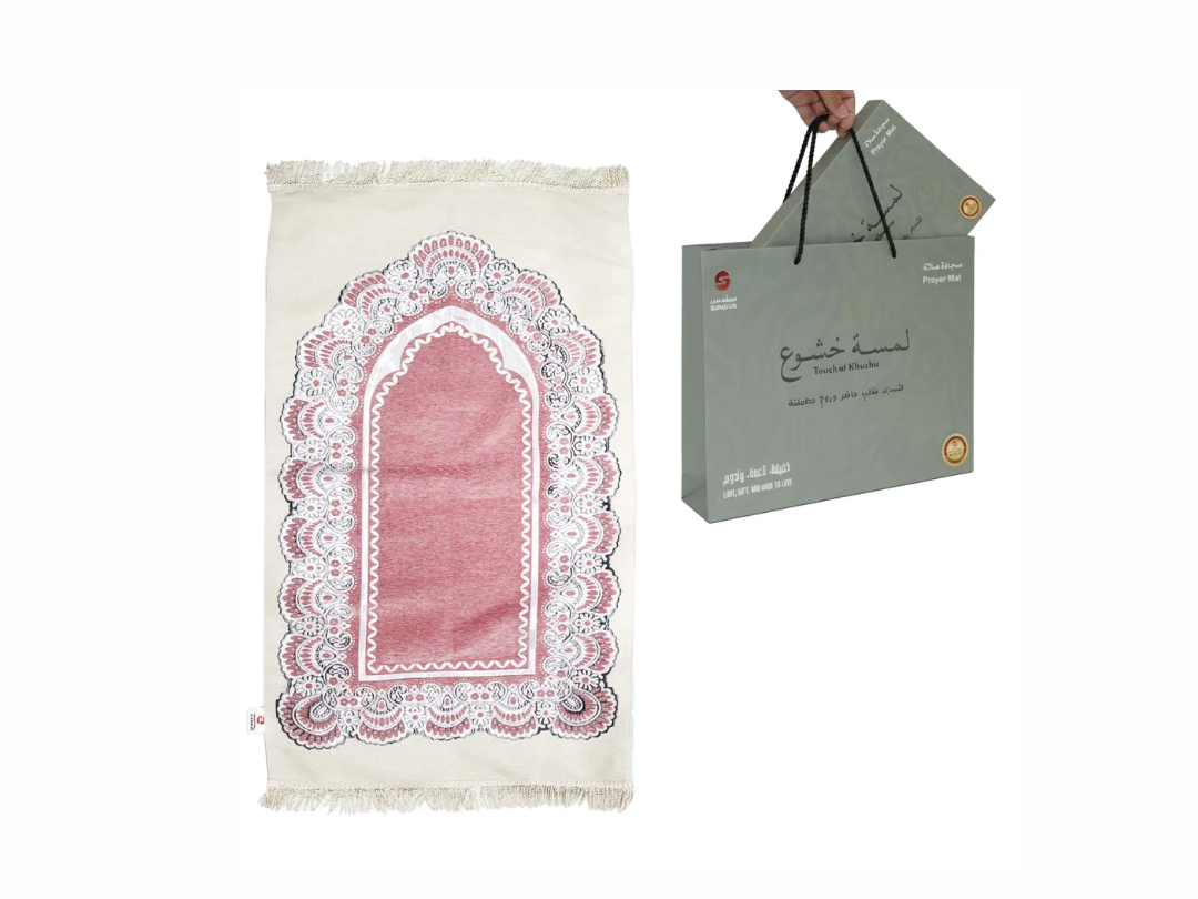 Sundus Touch of Khushu Prayer Mat Sundus Touch of Khushu Prayer Mat