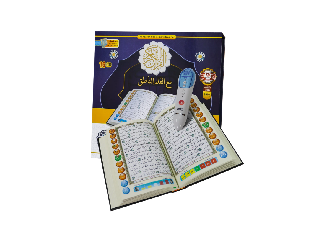 Buy Sundus Quran Book Read Pen 16GB Medium in Qatar