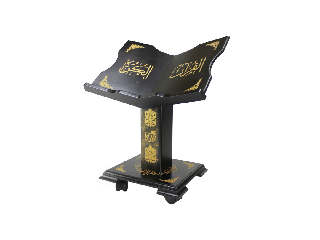 Buy Sundus Qur'an Stand with Islamic Engravings in Qatar