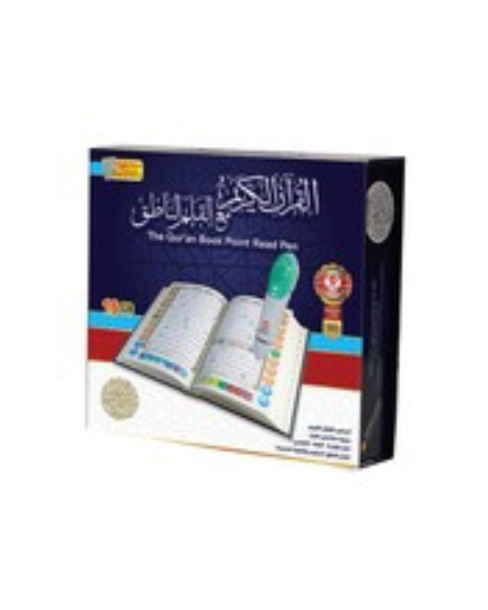 Sundus Quran Reading Pen with Medium-Sized Qur'an