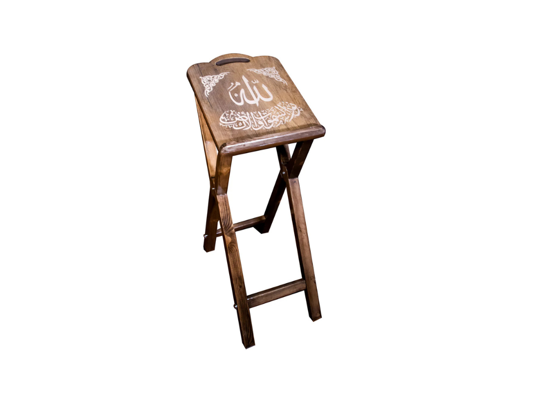 Sundus Noor wooden Qur'an Stand Suitable for use while seated on a chair