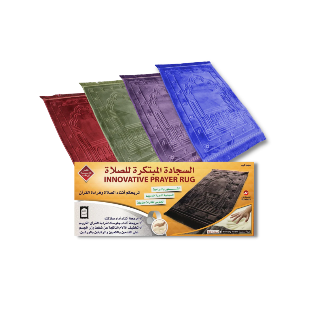 Sundus Innovative comfortable Prayer Mat with thick layer of memory foam