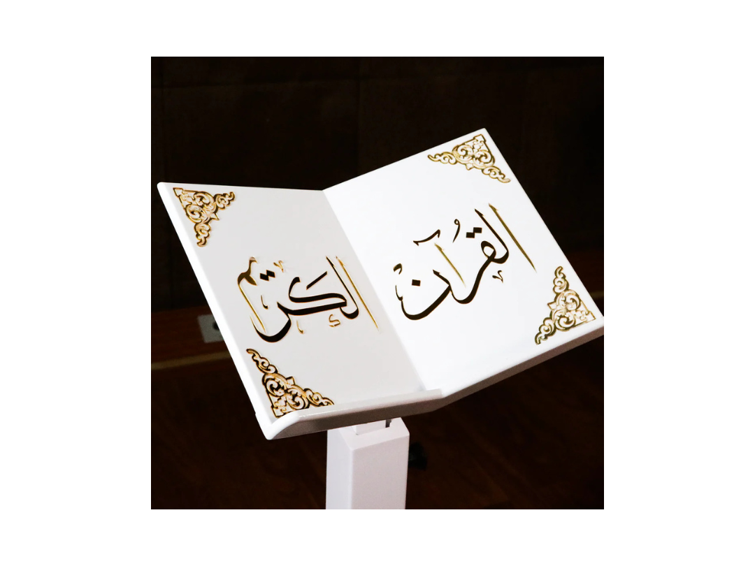 Buy Sundus Holy Quran Stand - 3D Golden Turkish Design in Qatar