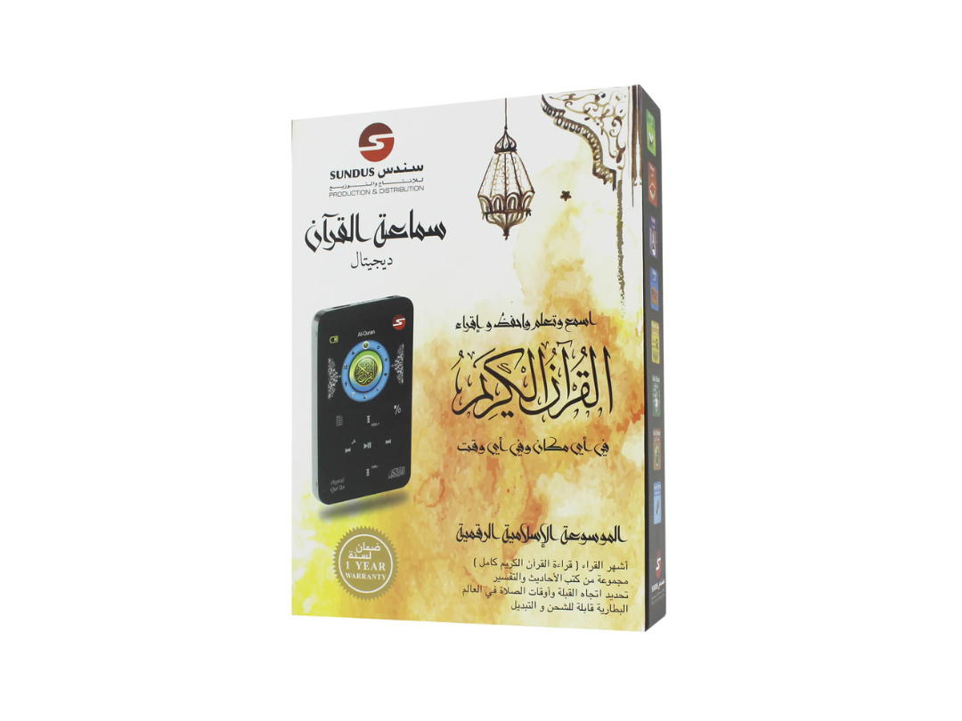 Buy Sundus Digital Qur'an Islamic Pod Speaker in Qatar