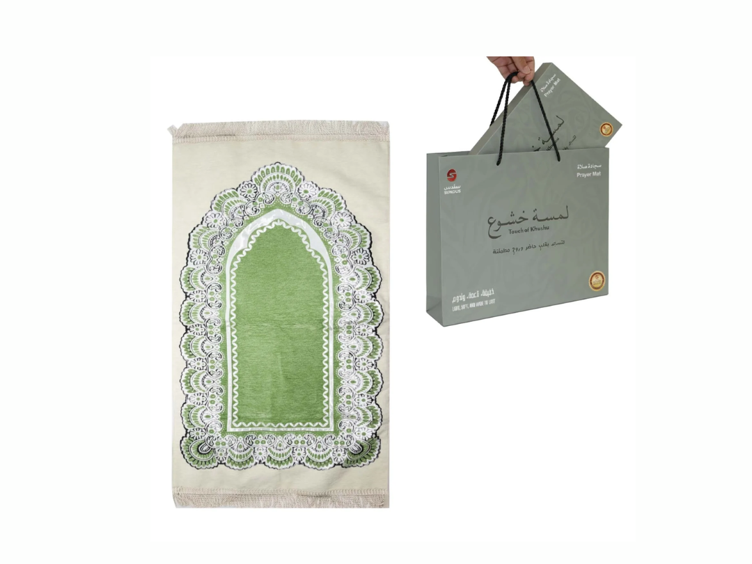 Sundus Touch of Khushu Prayer Mat Sundus Touch of Khushu Prayer Mat