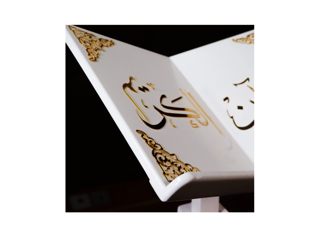 Buy Sundus Holy Quran Stand - 3D Golden Turkish Design in Qatar