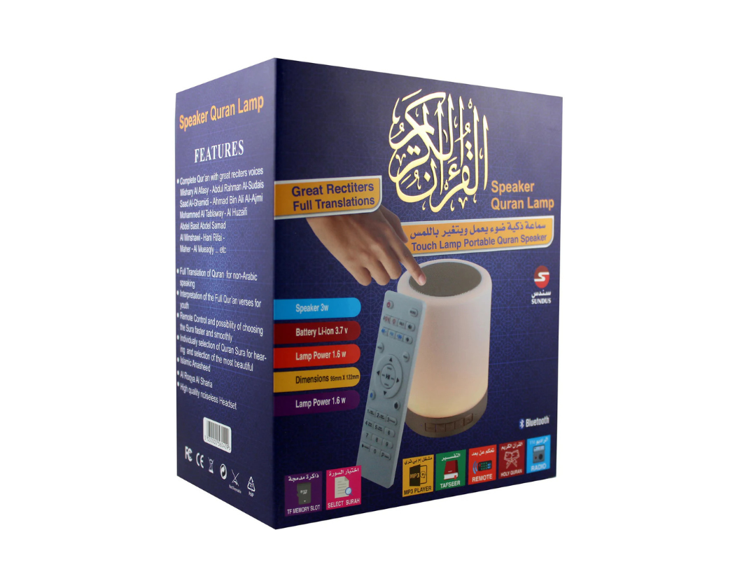 Sundus Touch lamp portable Quran Speaker