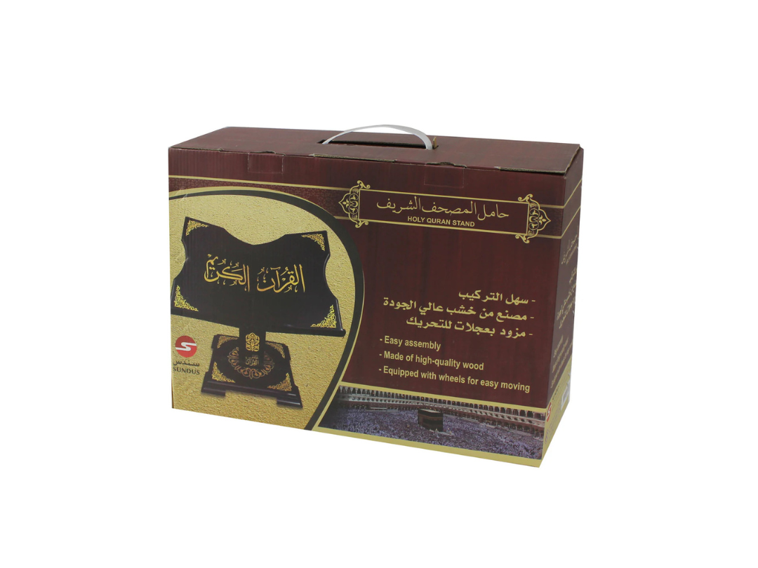 Buy Sundus Qur'an Stand with Islamic Engravings in Qatar