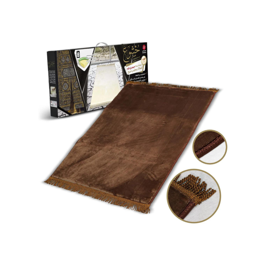 Sundus Koushoua Prayer Mat – Pain Relief & Comfort for Prostration