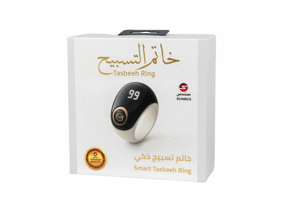 Sundus Smart Tasbeeh Ring – Digital Zikr Ring with Vibration & Bluetooth Sundus Smart Tasbeeh Ring – Digital Zikr Ring with Vibration & Bluetooth