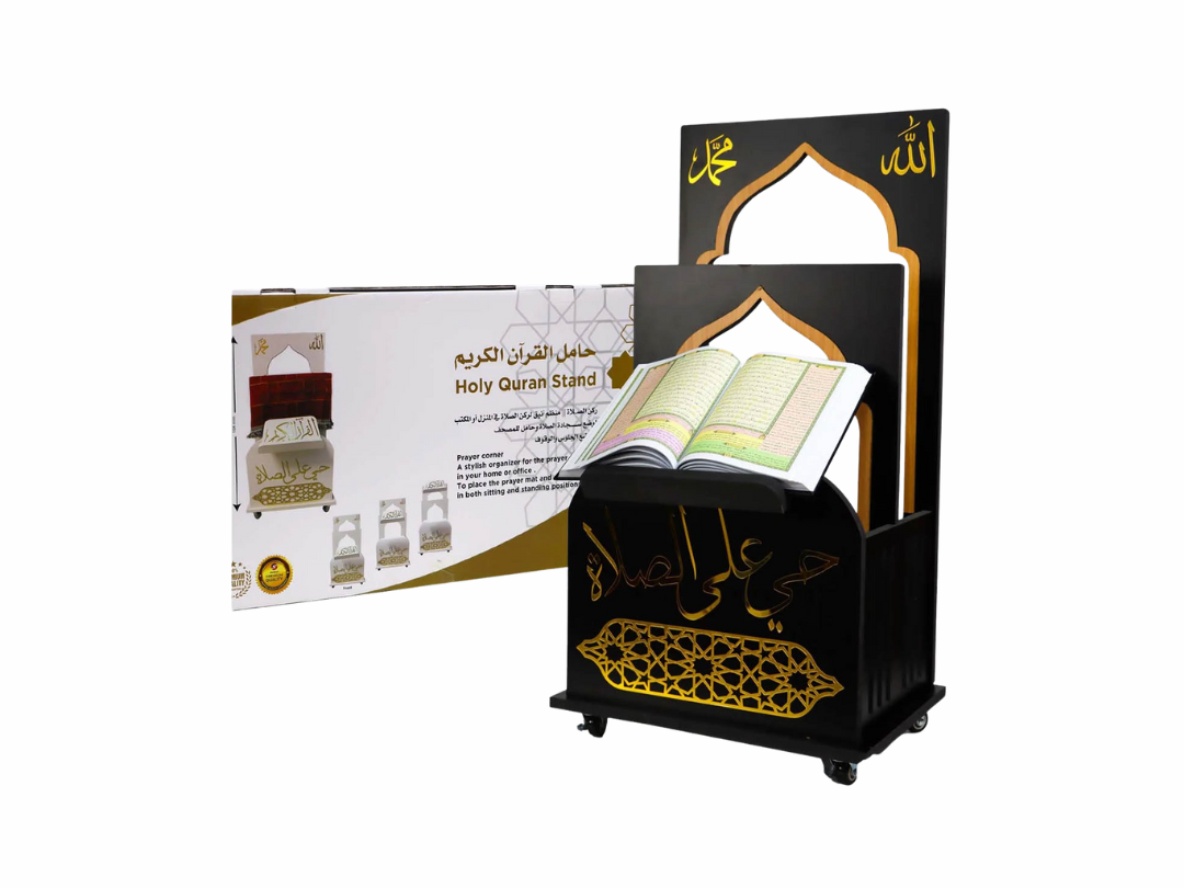 Sundus Stand for Quran & Prayer Mat / Adjustable / Elegant & Practical Design Sundus Stand for Quran & Prayer Mat / Adjustable / Elegant & Practical Design