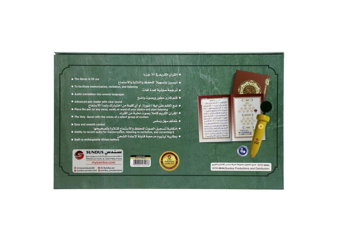 Sundus The Holy Quran in 30 Books with Reader Pen for Memorization