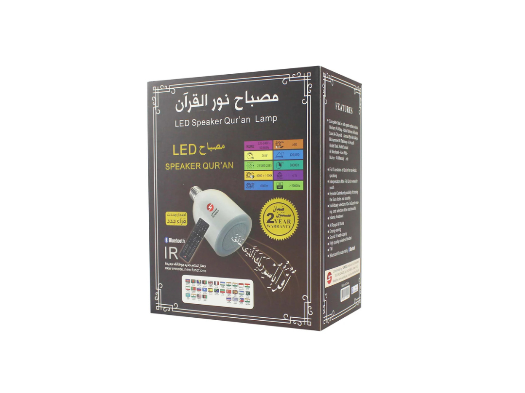 مصباح قرآن LED مع مكبر صوت من سندس