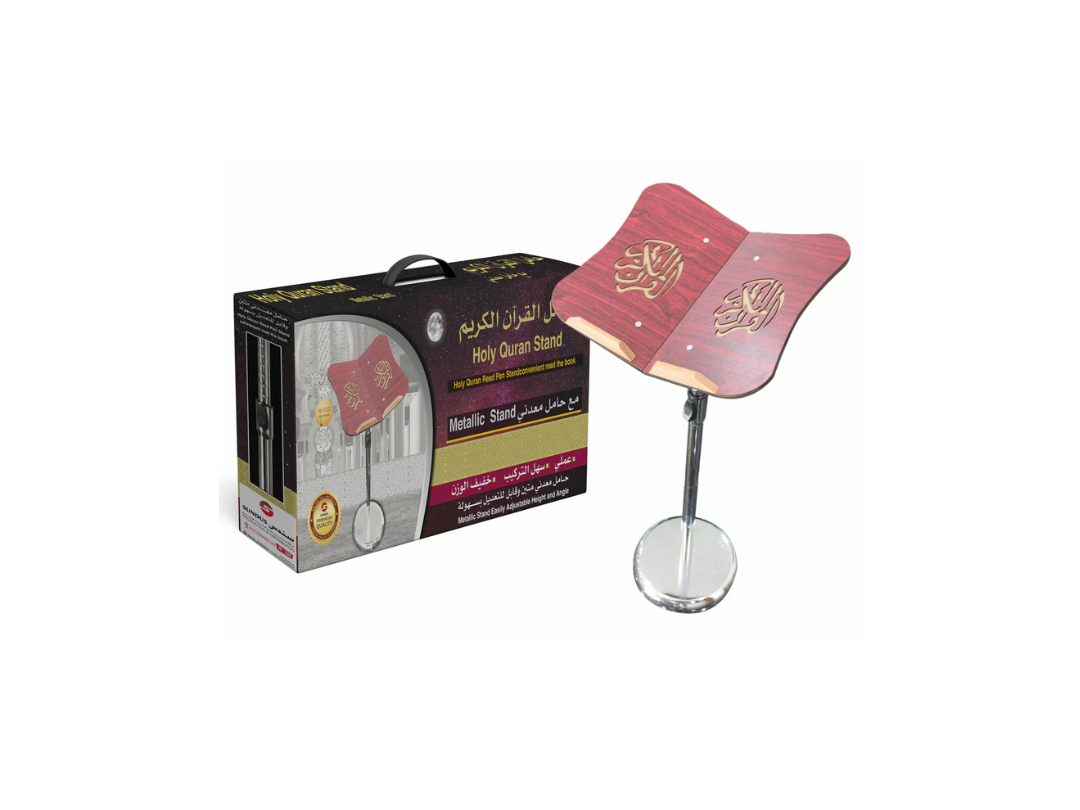 Buy Sundus Metallic Qur'an Stand with Adjustable Base in Qatar