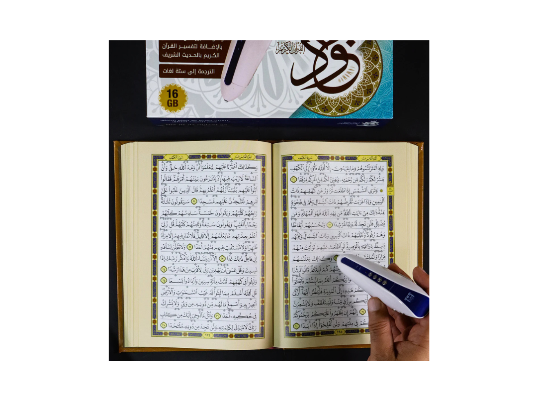 Buy Sundus Tajweed Teaching Pen with Noble Quran in Qatar