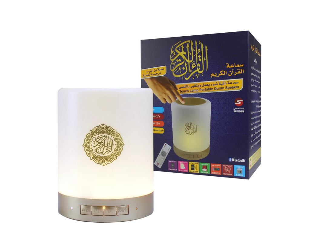 Sundus Touch lamp portable Quran Speaker