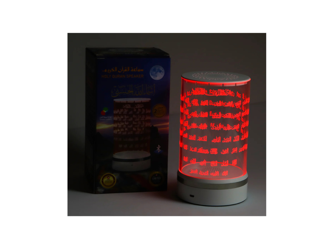 Buy Sundus Asma Allah Al Hosna Quran Speaker in Qatar